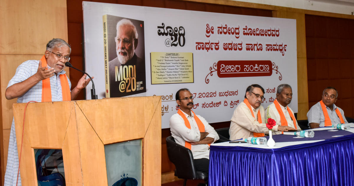 ಜನಸಾಮಾನ್ಯರಿಗಾಗಿ ಮೋದಿ ಚಿಂತನೆ: ಬಿಜೆಪಿ ಶಾಸಕ ಎಸ್.ಸುರೇಶ್‌ಕುಮಾರ್‌