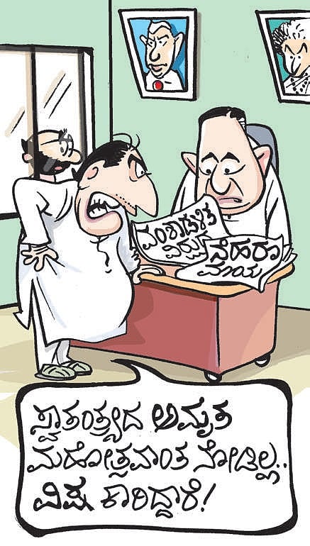 ಚಿನಕುರಳಿ: ಮಂಗಳವಾರ, ಆಗಸ್ಟ್ 16, 2022