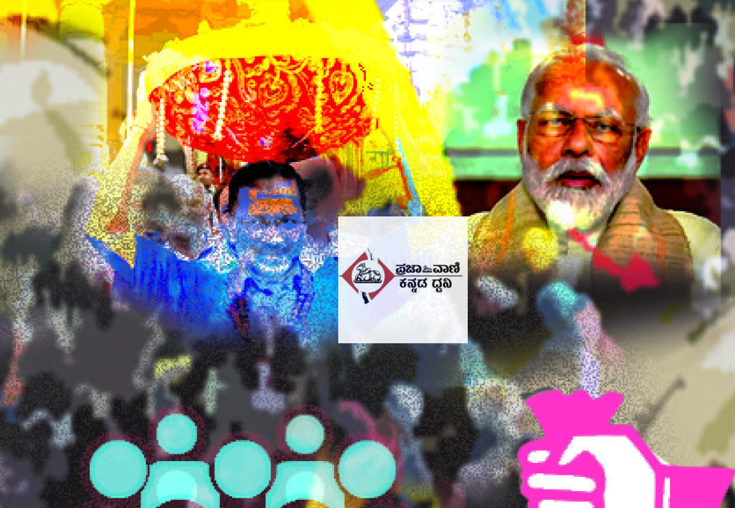 Podcast ಪ್ರಚಲಿತ | ಬಡವರಿಂದ ದೂರವಾಗುತ್ತಿದೆಯೇ ‘ರೇವ್ಡಿ’
