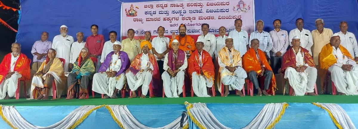 ‘ಜಾನಪದ ಸಂಸ್ಕೃತಿ ನಮ್ಮ ಬದುಕು’
