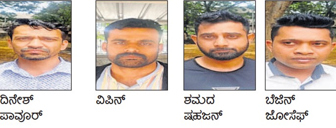 ದೇಶದ ಆಂತರಿಕ ಭದ್ರತೆಗೆ ಧಕ್ಕೆ ತರುವ ಕೃತ್ಯ: ಐವರು ಆರೋಪಿಗಳ ಬಂಧನ
