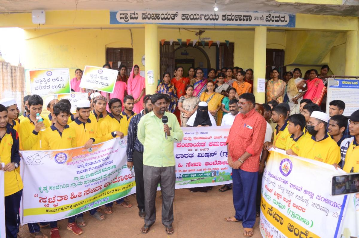 ವಿದ್ಯಾರ್ಥಿಗಳಿಂದ 18 ಹಳ್ಳಿಗಳಲ್ಲಿ ಸ್ವಚ್ಛತೆ
