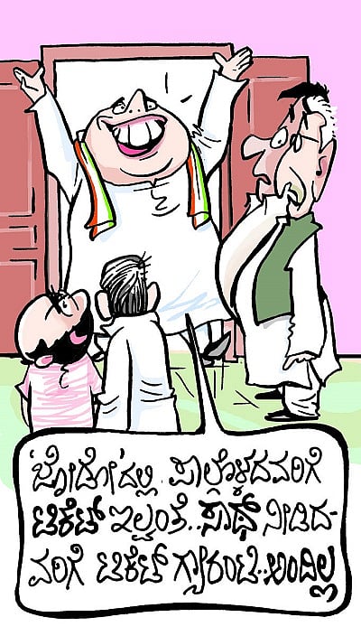 ಚಿನಕುರಳಿ ಕಾರ್ಟೂನ್: ಅಕ್ಟೋಬರ್ 6 ಗುರುವಾರ 2022