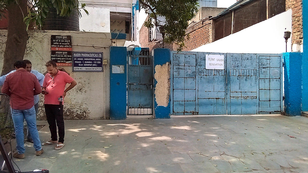 ಗಾಂಬಿಯಾ: ಕೆಮ್ಮಿನ ಸಿರಪ್‌ ಹಿಂಪಡೆಯಲು ಅಭಿಯಾನ