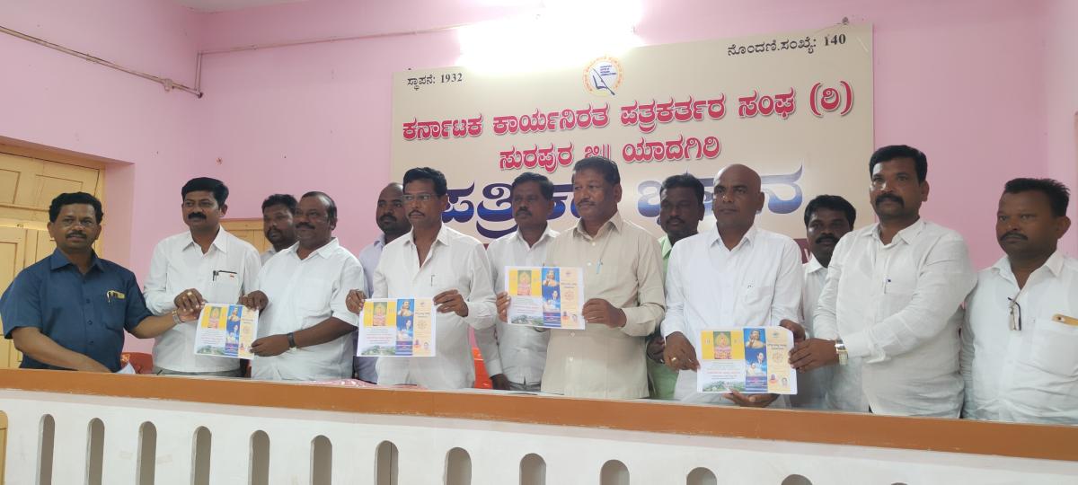 14ರಂದು ಬೌದ್ಧ ಧಮ್ಮ ದೀಕ್ಷಾ ಸಮಾರಂಭ 