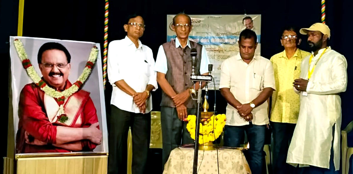 ಬ್ರಹ್ಮಾವರ: ಎಸ್‌.ಪಿ. ಬಾಲಸುಬ್ರಹ್ಮಣ್ಯಂ ಸಂಸ್ಮರಣೆ