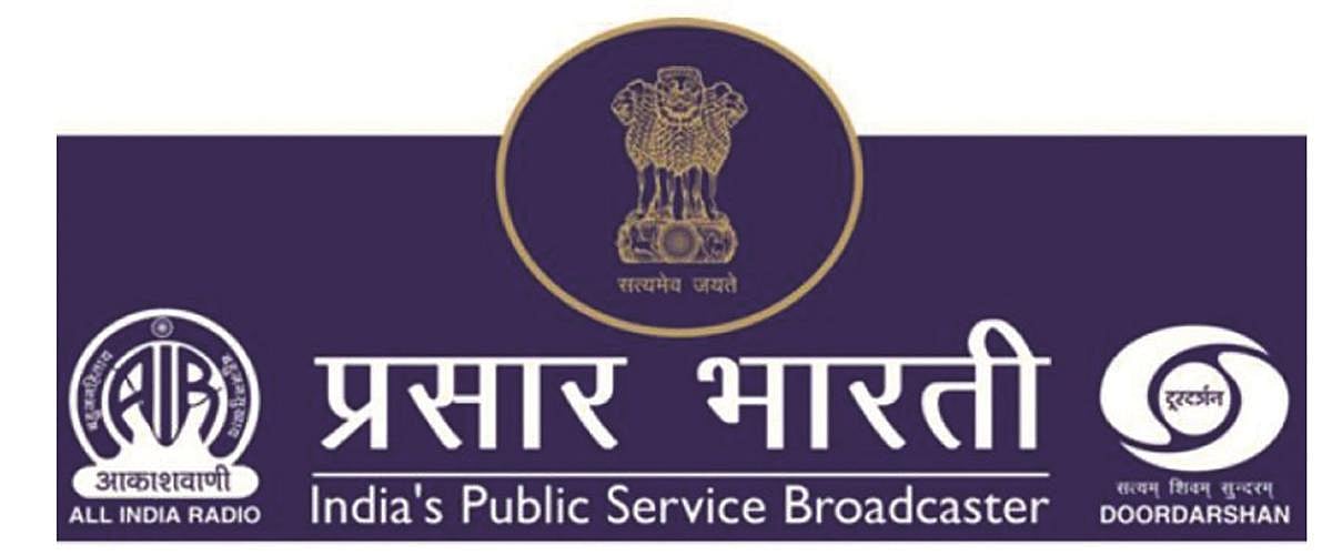 ಪ್ರಸಾರ ಭಾರತಿ– ರೇಡಿಯೊ ಮಲೇಷ್ಯಾ ಒಪ್ಪಂದ

