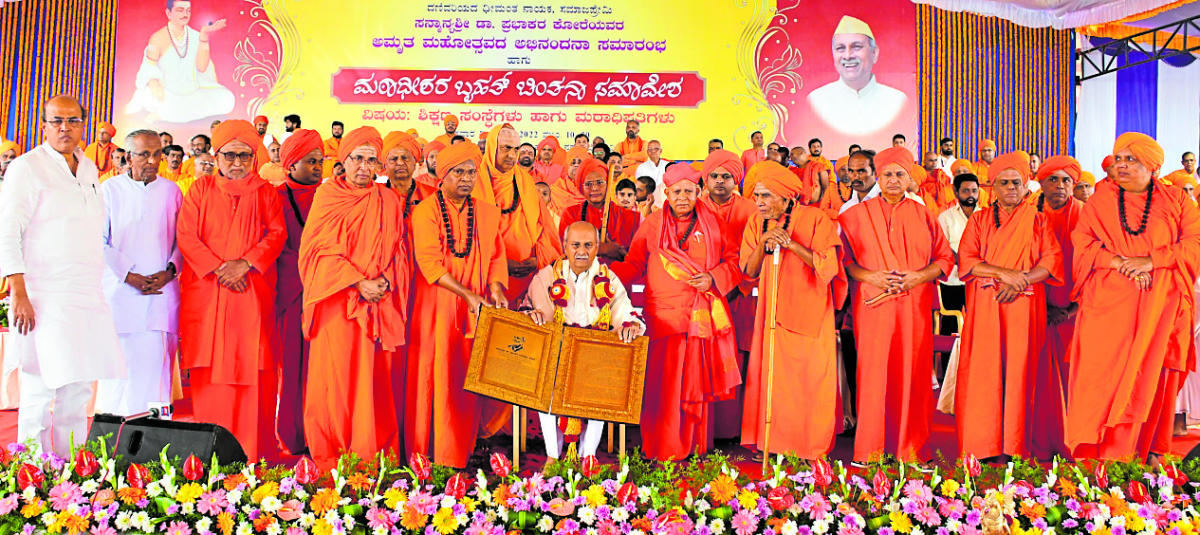 ಉತ್ತಮ ಚಾರಿತ್ರ್ಯದ ಮಠಾಧೀಶರು ಬೇಕಿದೆ: ಸಾಹಿತಿ ಗೊ.ರು.ಚನ್ನಬಸಪ್ಪ