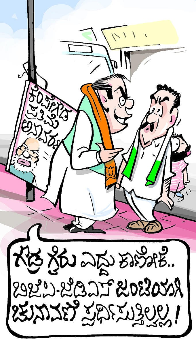 ಚಿನಕುರಳಿ: ಭಾನುವಾರ, ನವೆಂಬರ್ 13, 2022 