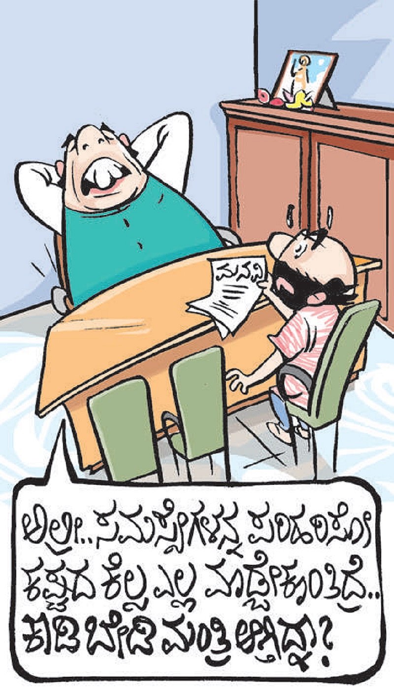 ಚಿನಕುರಳಿ: ಶುಕ್ರವಾರ, ನವೆಂಬರ್ 18, 2022