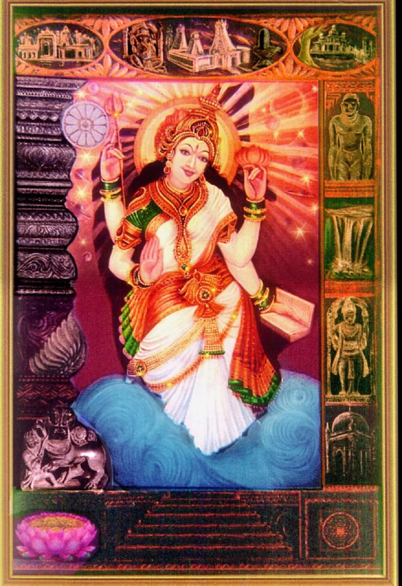 ಭುವನೇಶ್ವರಿ ಚಿತ್ರ: ಮೊದಲ ತೈಲವರ್ಣ ಚಿತ್ರ ಬಳಕೆಗೆ ಆಗ್ರಹ