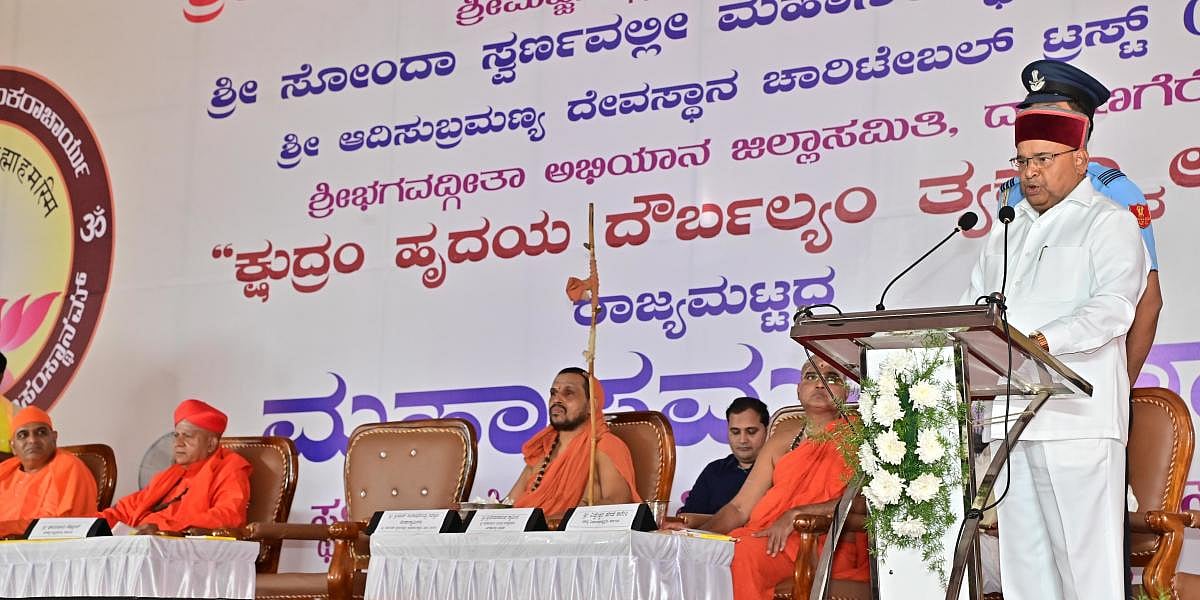 ಭಗವದ್ಗೀತೆಯ ಜ್ಞಾನ ಪಡೆದು ಸಮ ಸಮಾಜ ನಿರ್ಮಿಸಿ