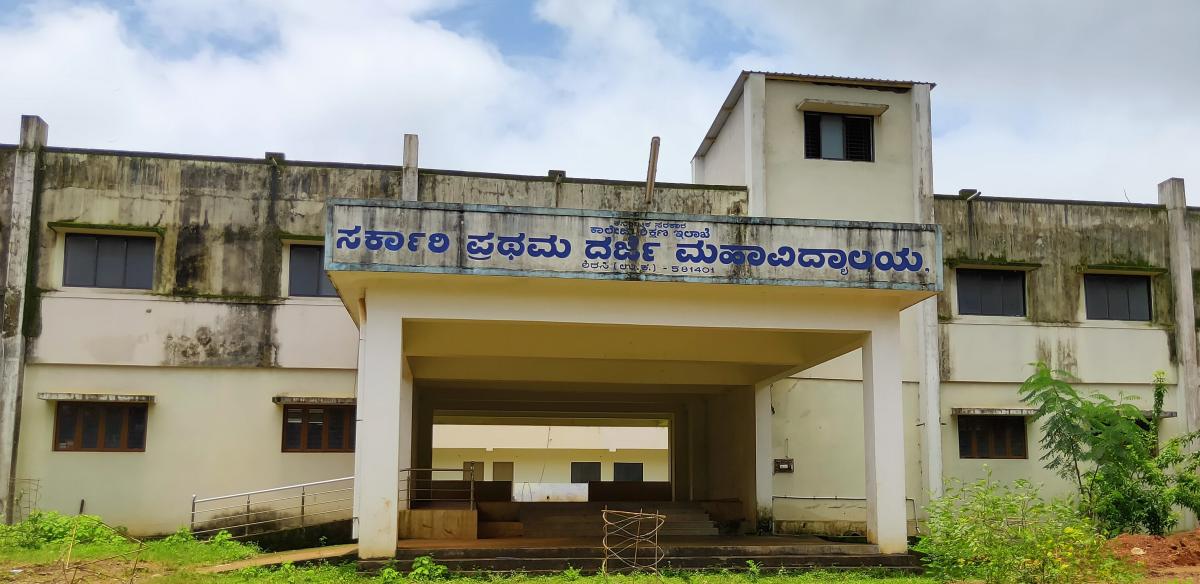 KEA: ಸರ್ಕಾರಿ ಪದವಿ ಕಾಲೇಜುಗಳಲ್ಲಿ 310 ಪ್ರಾಂಶುಪಾಲರ ಹುದ್ದೆಗಳಿಗೆ ಅರ್ಜಿ