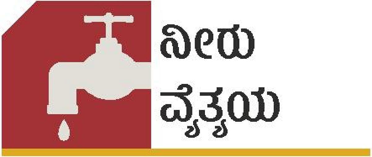 ರಾಮನಗರ: ನಾಳೆ, ನಾಡಿದ್ದು ನೀರು ಪೂರೈಕೆ ವ್ಯತ್ಯಯ