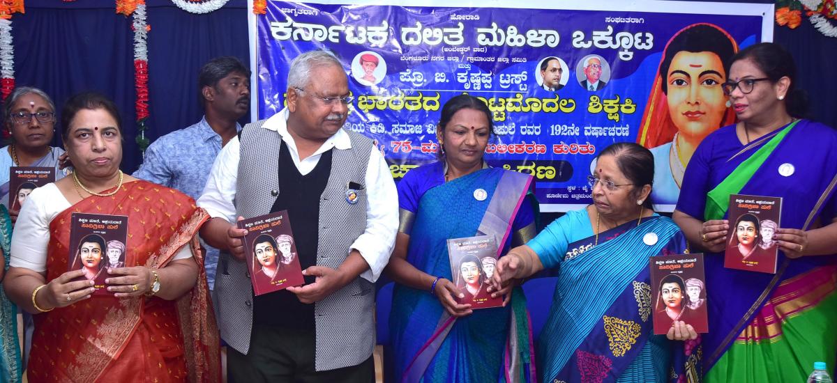 ಯಾವ ಸರಸ್ವತಿಯೂ ಮಹಿಳೆಯರಿಗೆ ಶಿಕ್ಷಣ ಕೊಡಲಿಲ್ಲ: ಇಂದಿರಾ ಕೃಷ್ಣಪ್ಪ