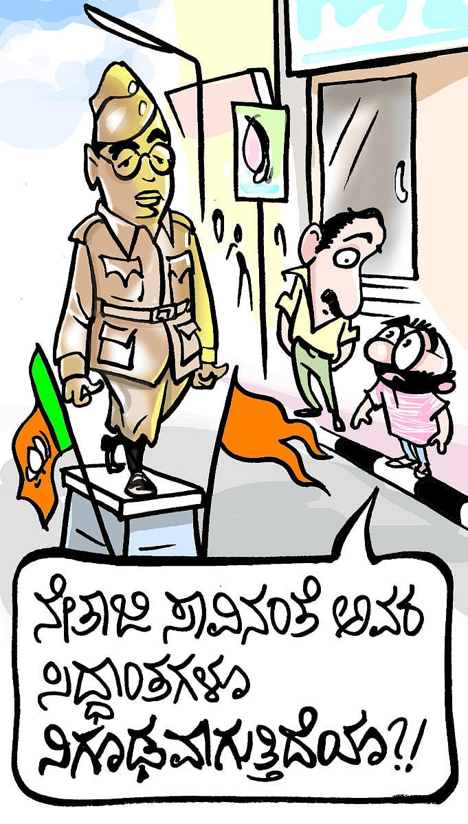 ಚಿನಕುರಳಿ| ಬುಧವಾರ, 25 ಜನವರಿ, 2023