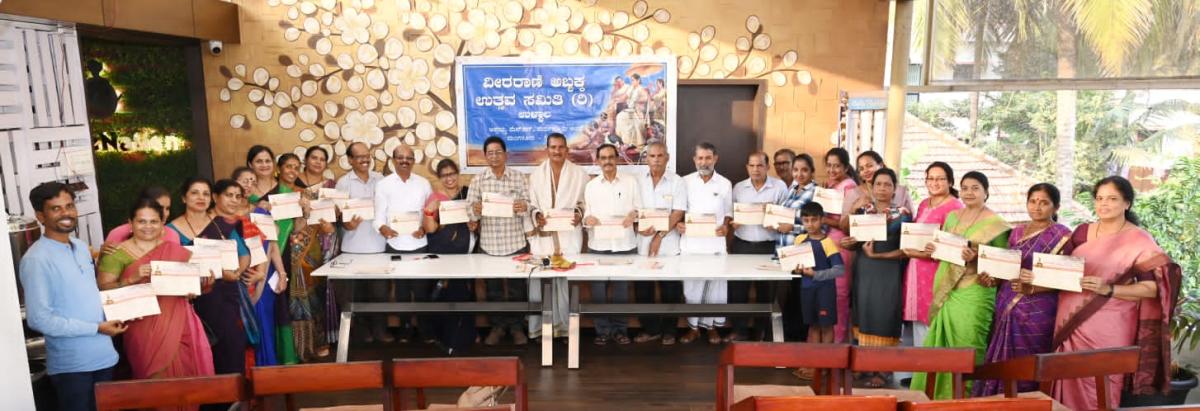 ಫೆ.4ರಂದು ಅಬ್ಬಕ್ಕ ಉತ್ಸವ: ಆಮಂತ್ರಣ ಪತ್ರಿಕೆ ಬಿಡುಗಡೆ