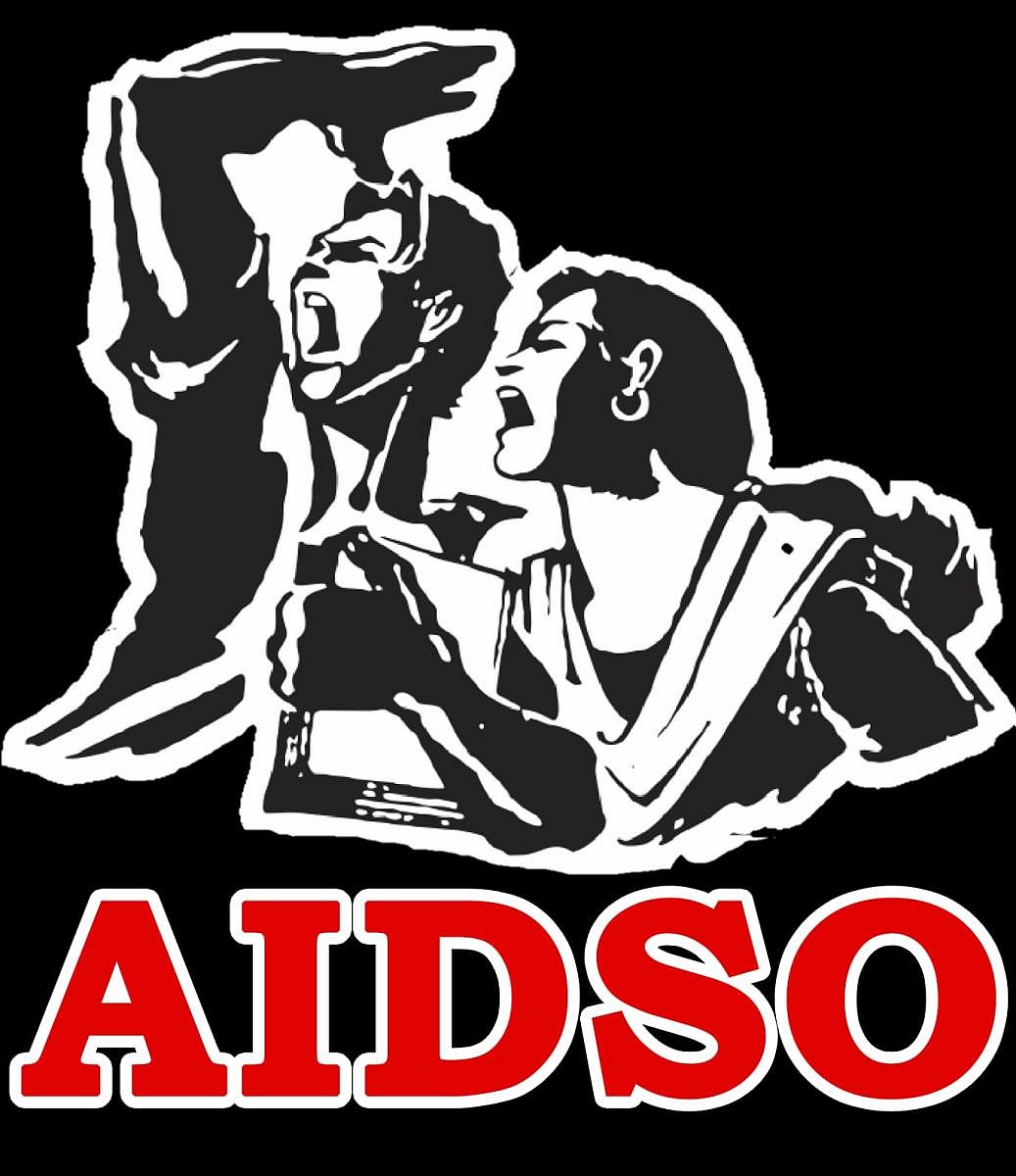 ಎಂಜಿನಿಯರಿಂಗ್ ಕೋರ್ಸ್‌ ಶುಲ್ಕ ಹೆಚ್ಚಳ ಆದೇಶ ವಾಪಸ್‌ಗೆ ಆಗ್ರಹ