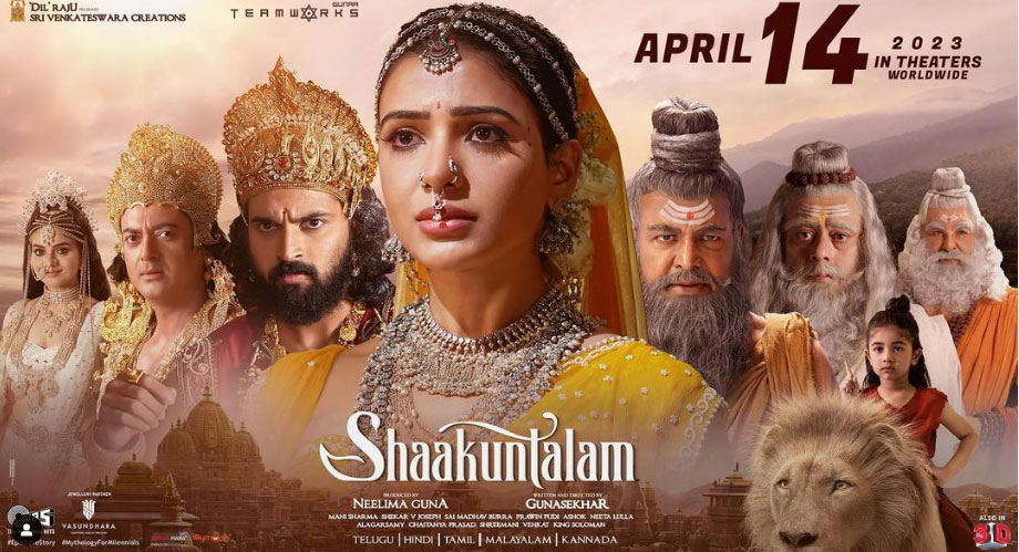 ’ಶಾಕುಂತಲಂ’ ಚಿತ್ರ ಬಿಡುಗಡೆ ದಿನಾಂಕ ಬದಲಾವಣೆ