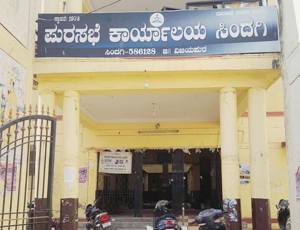 ಸಿಂದಗಿ ಪುರಸಭೆ ಅಧ್ಯಕ್ಷರ ವಿರುದ್ದ ಫೆ.23ಕ್ಕೆ ಅವಿಶ್ವಾಸ ಸಭೆ
