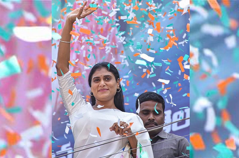 Telangana Election 2023: ಕಾಂಗ್ರೆಸ್‌ಗೆ ಬೆಂಬಲ ಘೋಷಿಸಿದ ವೈ.ಎಸ್. ಶರ್ಮಿಳಾ