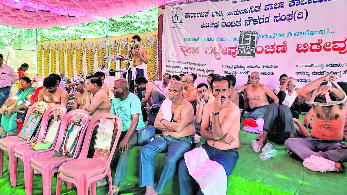 ಪಿಂಚಣಿ ಸೌಲಭ್ಯ: ಅರೆಬೆತ್ತಲಾಗಿ ನೌಕರರ ಉಪವಾಸ