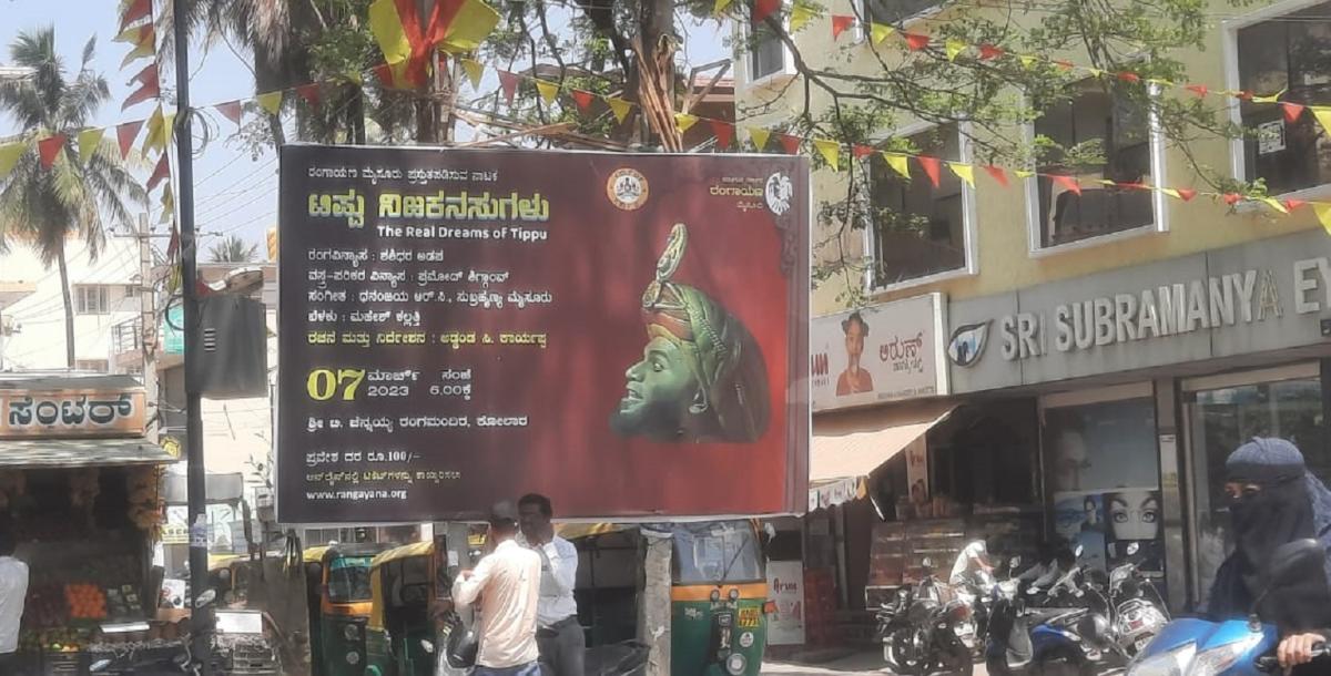 ಕೋಲಾರ: ಪೊಲೀಸರ ಕಾವಲಿನಲ್ಲಿ ಅಡ್ಡಂಡ ಕಾರ್ಯಪ್ಪ ಸುದ್ದಿಗೋಷ್ಠಿ