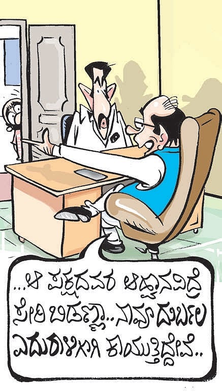 ಚಿನಕುರಳಿ: ಸೋಮವಾರ, ಮಾರ್ಚ್ 13, 2023