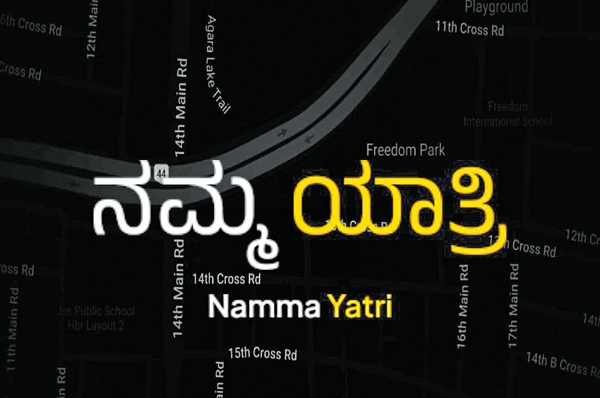‘ನಮ್ಮ ಯಾತ್ರಿ’:  ಕ್ಯಾಬ್‌ ಸೇವೆ ಶೀಘ್ರ