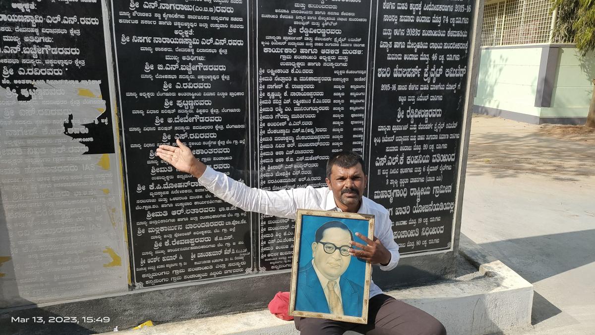 ಕಟ್ಟಡ ಉದ್ಘಾಟನೆ ಬಳಿಕ ಶಿಲಾನ್ಯಾಸ ಗ್ರಾ.ಪಂ. ಸದಸ್ಯ ಏಕಾಂಗಿ ಪ್ರತಿಭಟನೆ