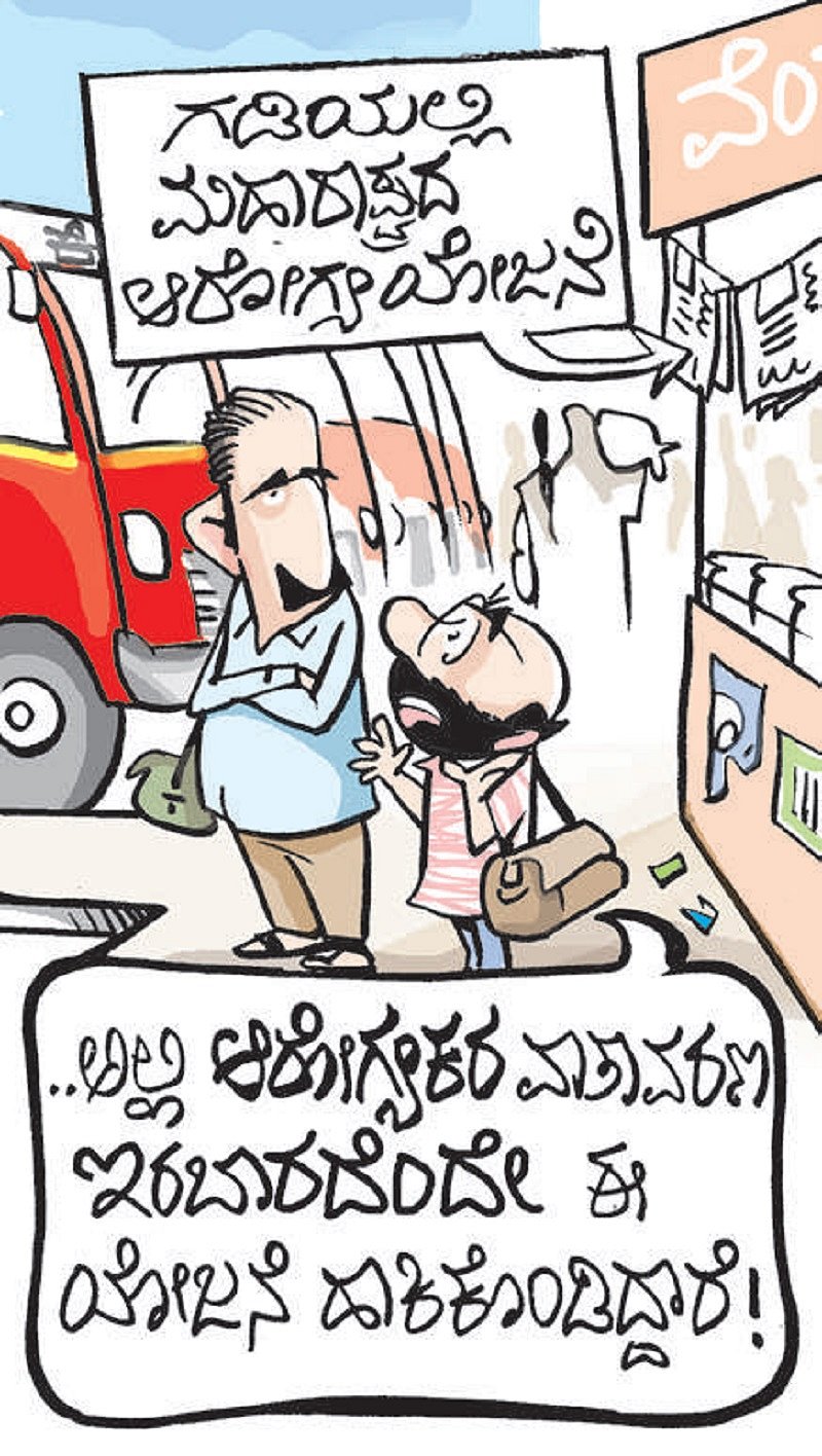 ಚಿನಕುರಳಿ: ಶುಕ್ರವಾರ, ಮಾರ್ಚ್ 17, 2023