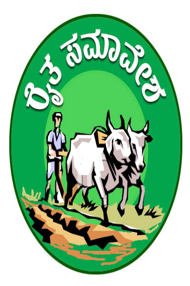 ರಾಮಲೀಲಾ ಮೈದಾನದಲ್ಲಿ ಇಂದು ‘ಕಿಸಾನ್ ಮಹಾಪಂಚಾಯತ್‌‘: ರೈತರಿಂದ ವಿವಿಧ ಬೇಡಿಕೆ