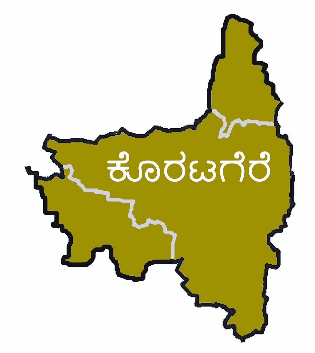 ಕೊರಟಗೆರೆ ಜಿ.ಪಂ 4, ತಾ.ಪಂ 15 ಕ್ಷೇತ್ರ