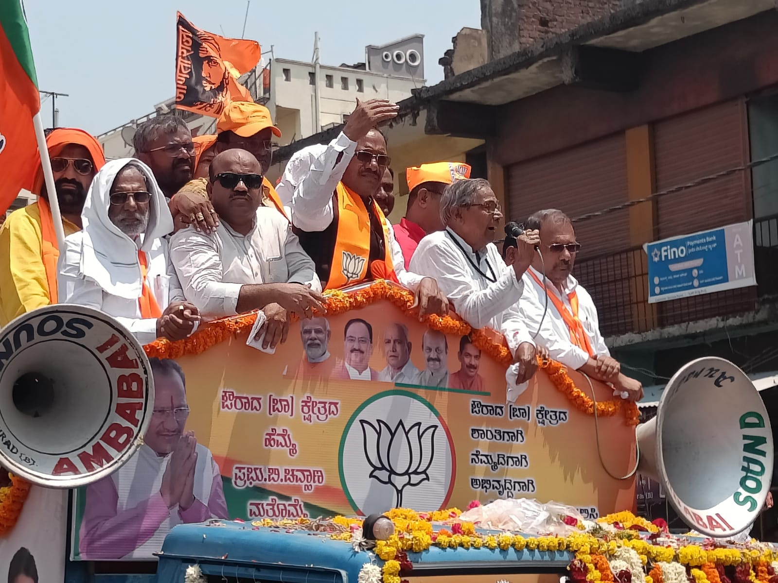 ಔರಾದ್ ಮೀಸಲು‌ ಕ್ಷೇತ್ರದಿಂದ ಬಿಜೆಪಿ ಅಭ್ಯರ್ಥಿ ಪ್ರಭು ಚವಾಣ್ ನಾಮಪತ್ರ ಸಲ್ಲಿಕೆ