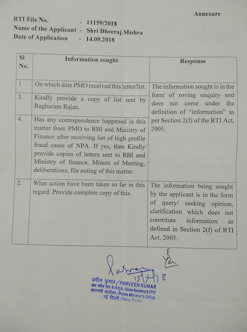 ಆರ್‌ಟಿಐ ಅರ್ಜಿಗೆ ಪಿಎಂಒ ಉತ್ತರ