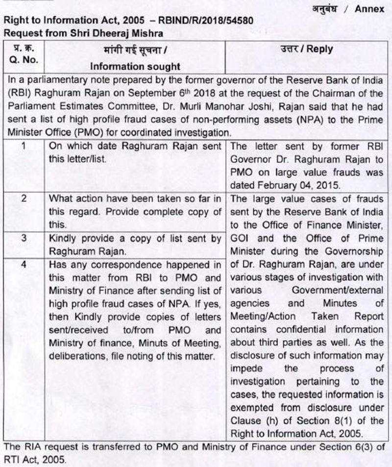 ಆರ್‌ಟಿಐ ಅರ್ಜಿಗೆ ಆರ್‌ಬಿಐ ಉತ್ತರ