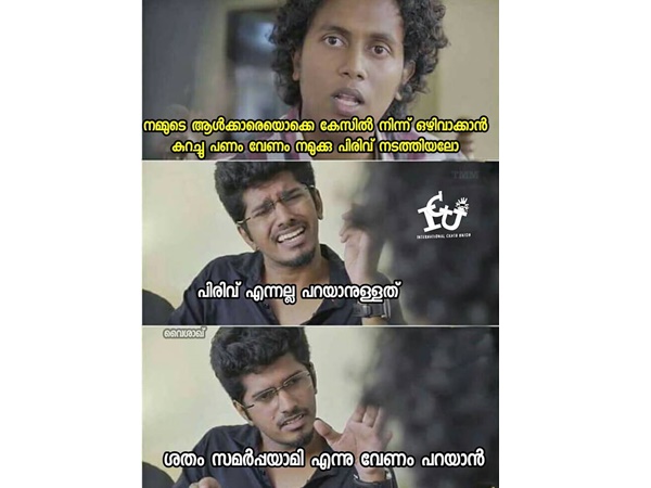 ಸಂಭಾವನೆ ಎಂದು ಕೇಳಬೇಡಿ, ಶತಂ ಸಮರ್ಪಯಾಮಿ ಎಂದು ಹೇಳಬೇಕು