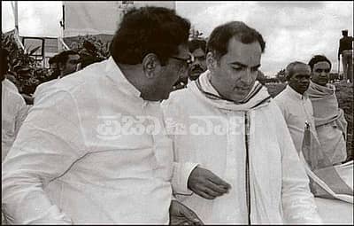 ಮತ ಪ್ರಚಾರ – 1984ರ ಏಪ್ರಿಲ್‌ 1ರಂದು ಲೋಕಸಭಾ ಚುನಾವಣಾ ಪ್ರಚಾರಕ್ಕಾಗಿ ಕೋಲಾರಕ್ಕೆ ಭೇಟಿ ನೀಡಿದ್ದ ರಾಜೀವ್‌ ಗಾಂಧಿ ಅವರ ಜತೆ ಆರ್‌. ಗುಂಡೂರಾವ್ ಸಮಾಲೋಚಿಸುತ್ತಿರುವುದು