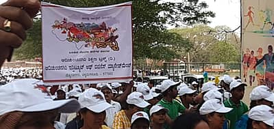 ಫಿಟ್ ಚಿಕ್ಕಮಗಳೂರು ನಡೆ ಹಬ್ಬ