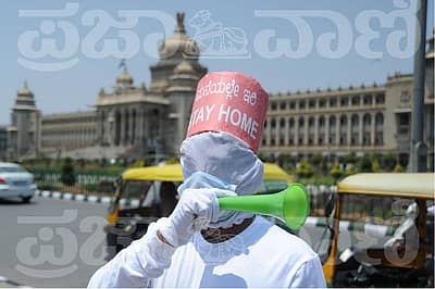 ಜನತಾ ಕರ್ಫ್ಯೂ ಕುರಿತು ಕಲಾವಿದ ಪರಮೇಶ್ ಜಾಲದ್‌ ಅವರು ಶನಿವಾರ ವಿಧಾನಸೌಧದ ಎದುರು ಜಾಗೃತಿ ಮುಡಿಸಿದರು. –ಪ್ರಜಾವಾಣಿ ಚಿತ್ರಗಳು/ ಪುಷ್ಕರ್ ವಿ