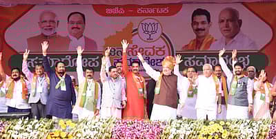 ಸಮಾವೇಶದಲ್ಲಿ ಪಾಲ್ಗೊಂಡಿರುವ ಬಿಜೆಪಿ ನಾಯಕರು