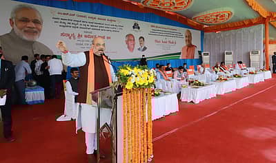 ಎಂಆರ್‌ಎನ್ ಉದ್ಯಮ ಸಮೂಹದ ಎರಡು ಸಕ್ಕರೆ ಕಾರ್ಖಾನೆಗಳನ್ನು ಉದ್ಘಾಟಿಸಿ ಅಮಿತ್ ಶಾ ಮಾತನಾಡಿದರು.