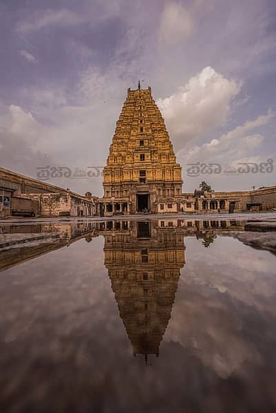 ಹಂಪಿ ವಿರೂಪಾಕ್ಷೇಶ್ವರ ದೇವಸ್ಥಾನದ ಬಿಷ್ಟಪಯ್ಯ ಗೋಪುರ ಮಳೆ ನೀರಿನಲ್ಲಿ ಕಂಡಿದ್ದು–ಚಿತ್ರ: ರಾಚಯ್ಯ ಎಸ್.‌ಸ್ಥಾವರಿಮಠ