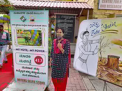 ವಿ.ಜಿ. ಮಹಿಳಾ ಕಾಲೇಜಿನಲ್ಲಿ ಸೆಲ್ಫಿ ಝೋನ್