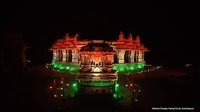 ಹಂಪಿಯ ವಿಠ್ಠಲ ದೇವಾಲಯ ಸೇರಿದಂತೆ ಪ್ರಮುಖ ಸ್ಮಾರಕಗಳಿಗೆ ಮೂರು ಬಣ್ಣಗಳ ಬೆಳಕಿನ ವಿನ್ಯಾಸ