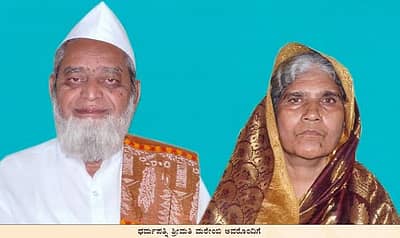 ಪತ್ನಿ ಮರೇಂಬಿ ಅವರೊಂದಿಗೆ