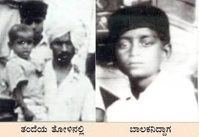 ಬಾಲ್ಯದಲ್ಲಿ ಸುತಾರಾ ಅವರು
