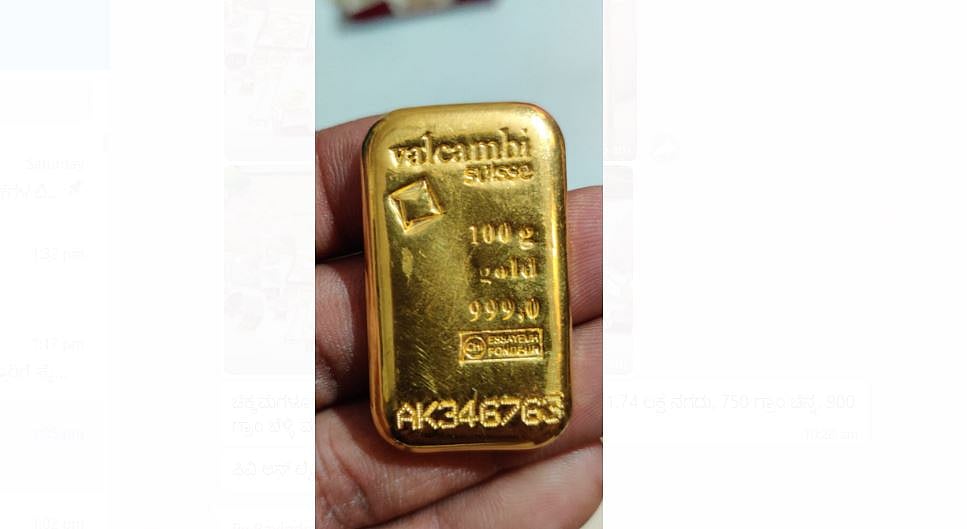 ಮಂಗಳೂರು: ಗುದದ್ವಾರದಲ್ಲಿ 729 ಗ್ರಾಂ ಚಿನ್ನ ಕಳ್ಳಸಾಗಣೆ