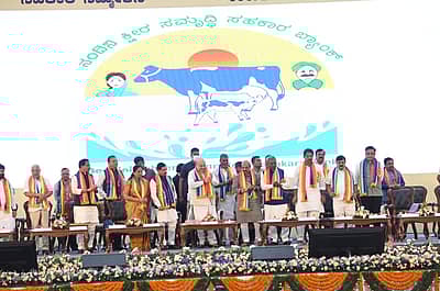 ಅರಮನೆ ಮೈದಾನದಲ್ಲಿ ಸಹಕಾರ ಸಮ್ಮೇಳನ  ಉದ್ಘಾಟಿಸಿದ ಕೇಂದ್ರ ಗೃಹ ಸಚಿವ ಅಮಿತ್ ಶಾ