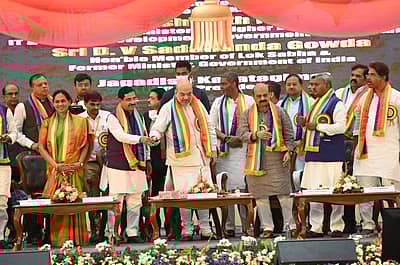 ಅರಮನೆ ಮೈದಾನದಲ್ಲಿ ಸಹಕಾರ ಸಮ್ಮೇಳನ  ಉದ್ಘಾಟಿಸಿದ ಕೇಂದ್ರ ಗೃಹ ಸಚಿವ ಅಮಿತ್ ಶಾ